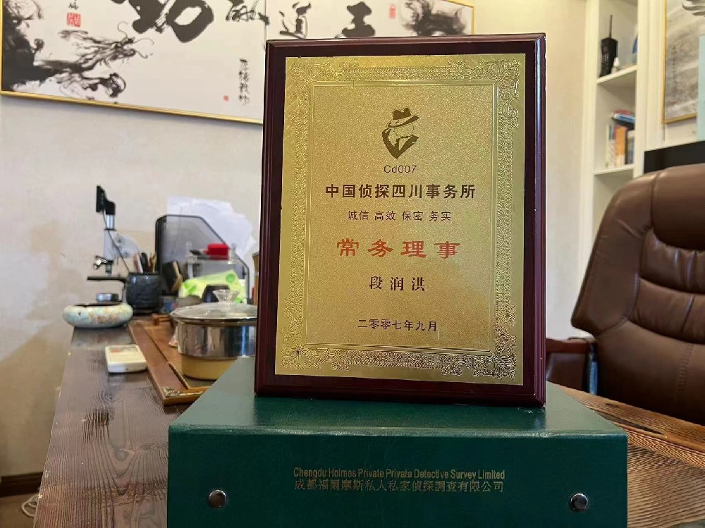 哪里找正规的肃宁县福尔摩斯私家侦探