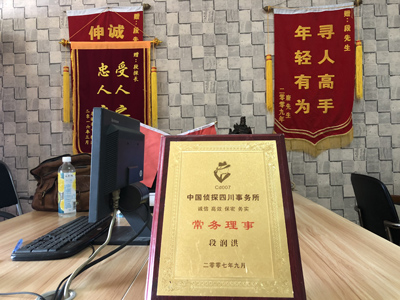 「肃宁县私家调查」告诉你协议离婚的条件