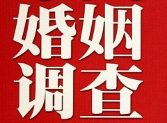 肃宁县私家调查公司给婚姻中女方的几点建议